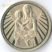 Болгария 1981 2 лева Мать и дитя
