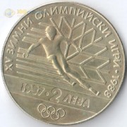 Болгария 1987 2 лева Олимпийские игры
