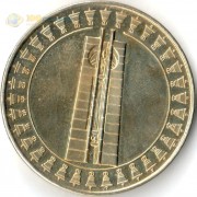 Болгария 1982 5 левов Международная детская ассамблея