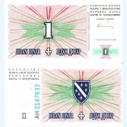 Босния и Герцеговина бона (039) 1 динар 1994