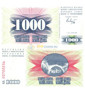 Босния и Герцеговина бона 1000 динаров 1992