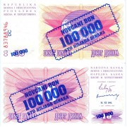 Босния и Герцеговина бона (034b) 100000 динаров 1993