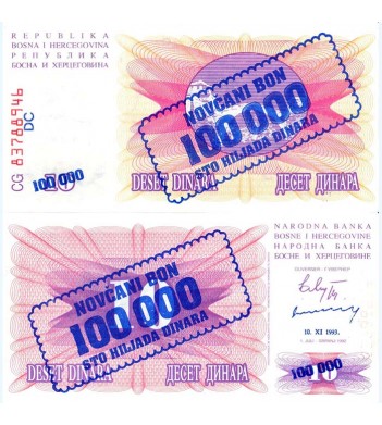 Босния и Герцеговина бона 100000 динаров 1993