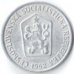Чехословакия 1962 10 геллеров