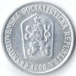 Чехословакия 1966 10 геллеров