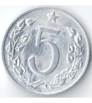 Чехословакия 1967 5 геллеров