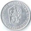 Чехословакия 1967 5 геллеров