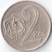 Чехословакия 1990 2 кроны