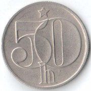 Чехословакия 1989 50 геллеров