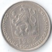 Чехословакия 1987 50 геллеров