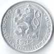 Чехословакия 1984 10 геллеров