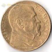 Чехословакия 1990-1993 10 крон Томаш Гарриг Масарик