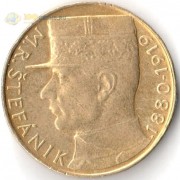 Чехословакия 1991-1993 10 крон Милан Растислав Штефаник