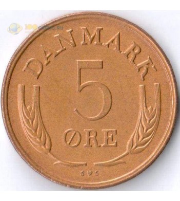 Дания 1960-1972 5 эре