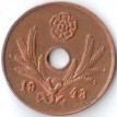 Финляндия 1943 5 пенни