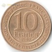 Франция 1987 10 франков 1000 лет династии Капетингов