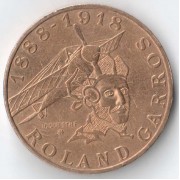 Франция 1988 10 франков Ролан Гаррос