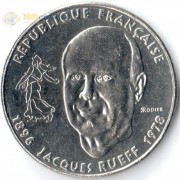 Франция 1996 1 франк Жак Рюеф