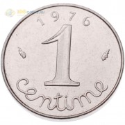 Франция 1967 1 сантим