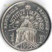 Франция 1995 1 франк 200 лет Институту Франции