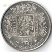 Франция 1995 1 франк 200 лет Институту Франции