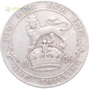 Великобритания 1906 1 шиллинг