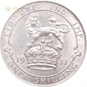 Великобритания 1911 1 шиллинг