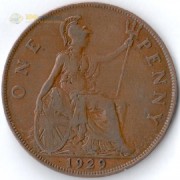 Великобритания 1928-1936 1 пенни
