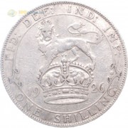 Великобритания 1926 1 шиллинг