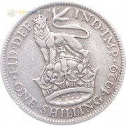 Великобритания 1929 1 шиллинг