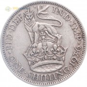 Великобритания 1936 1 шиллинг