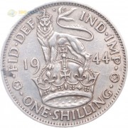 Великобритания 1944 1 шиллинг (853)