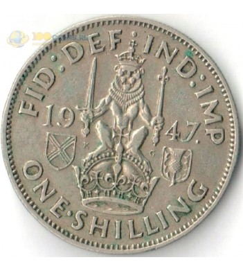 Великобритания 1947 1 шиллинг Шотландский герб