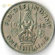 Великобритания 1948 1 шиллинг Шотландский герб