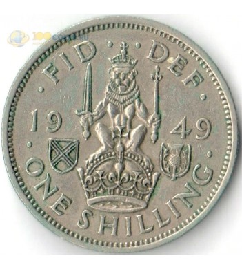 Великобритания 1949 1 шиллинг Шотландский герб
