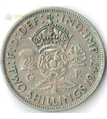 Великобритания 1947 2 шиллинга