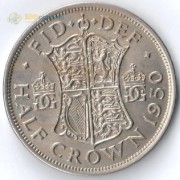 Великобритания 1950 1/2 кроны