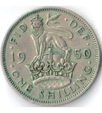 Великобритания 1950 1 шиллинг Английский герб