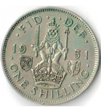 Великобритания 1951 1 шиллинг Шотландский герб