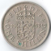 Великобритания 1953 1 шиллинг Английский герб