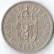Великобритания 1959 1 шиллинг Шотландский герб