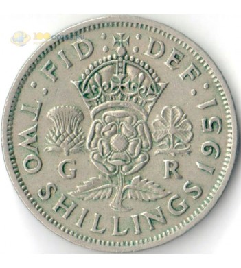 Великобритания 1951 2 шиллинга