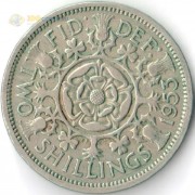Великобритания 1953 2 шиллинга