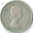 Великобритания 1953 2 шиллинга