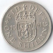 Великобритания 1961 1 шиллинг Шотландский герб