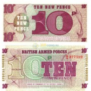 Великобритания Армия 10 пенсов 1972 6-я серия