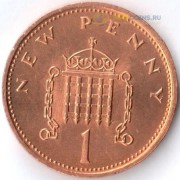 Великобритания 1971 1 пенни