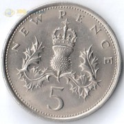Великобритания 1978 5 пенсов
