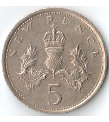 Великобритания 1975 5 пенсов