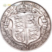 Великобритания 1923 1/2 кроны (серебро)